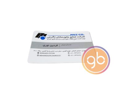شرکت محورسازان زاگرس