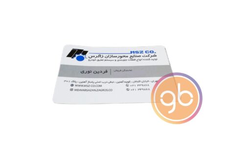 شرکت محورسازان زاگرس