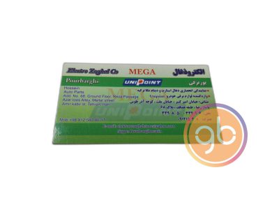 فروشگاه الکترو ذغال