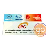 فروشگاه JPC