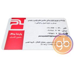 فروشگاه پارسا یدک