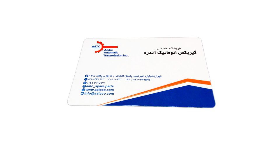 فروشگاه گیربکس اتوماتیک آندره