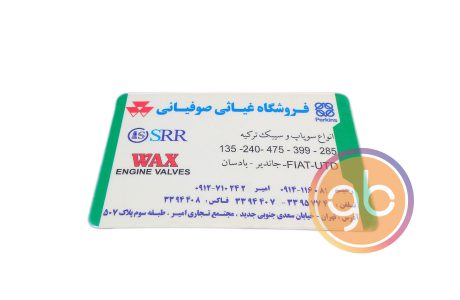 فروشگاه غیاثی صوفیانی