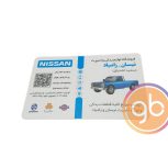 فروشگاه سعید اشتیاق