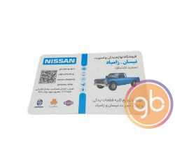 فروشگاه سعید اشتیاق