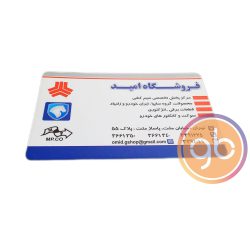 فروشگاه امید