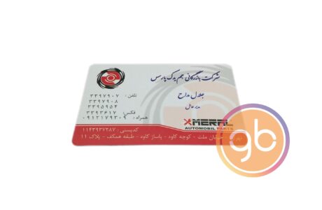بازرگانی جم یدک پارس
