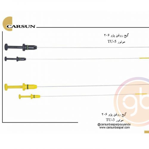 گیج روغن موتور پژو 206 TU5