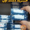 یاتاقان ثابت متحرک بی ام و N20
