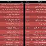 لیست شمع موتور ارزان یدک علی