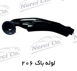 لوله گلویی باک پژو 206 نرسی