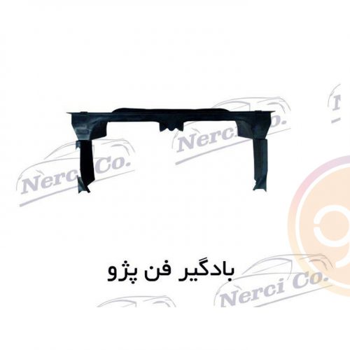 بادگیر فن پژو 405 نرسی