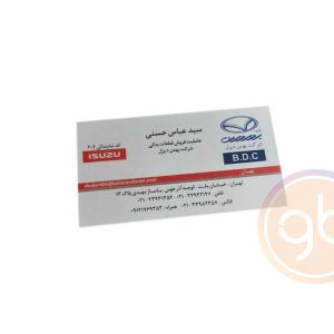 فروشگاه سید عباس حسنی