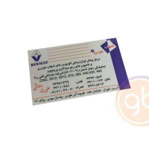 فروشگاه شهاب خودرو
