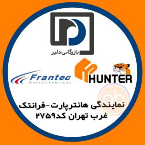 بازرگانی دلیر لوگو