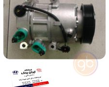 کمپرسور کولر هیوندا ix35 کره ای