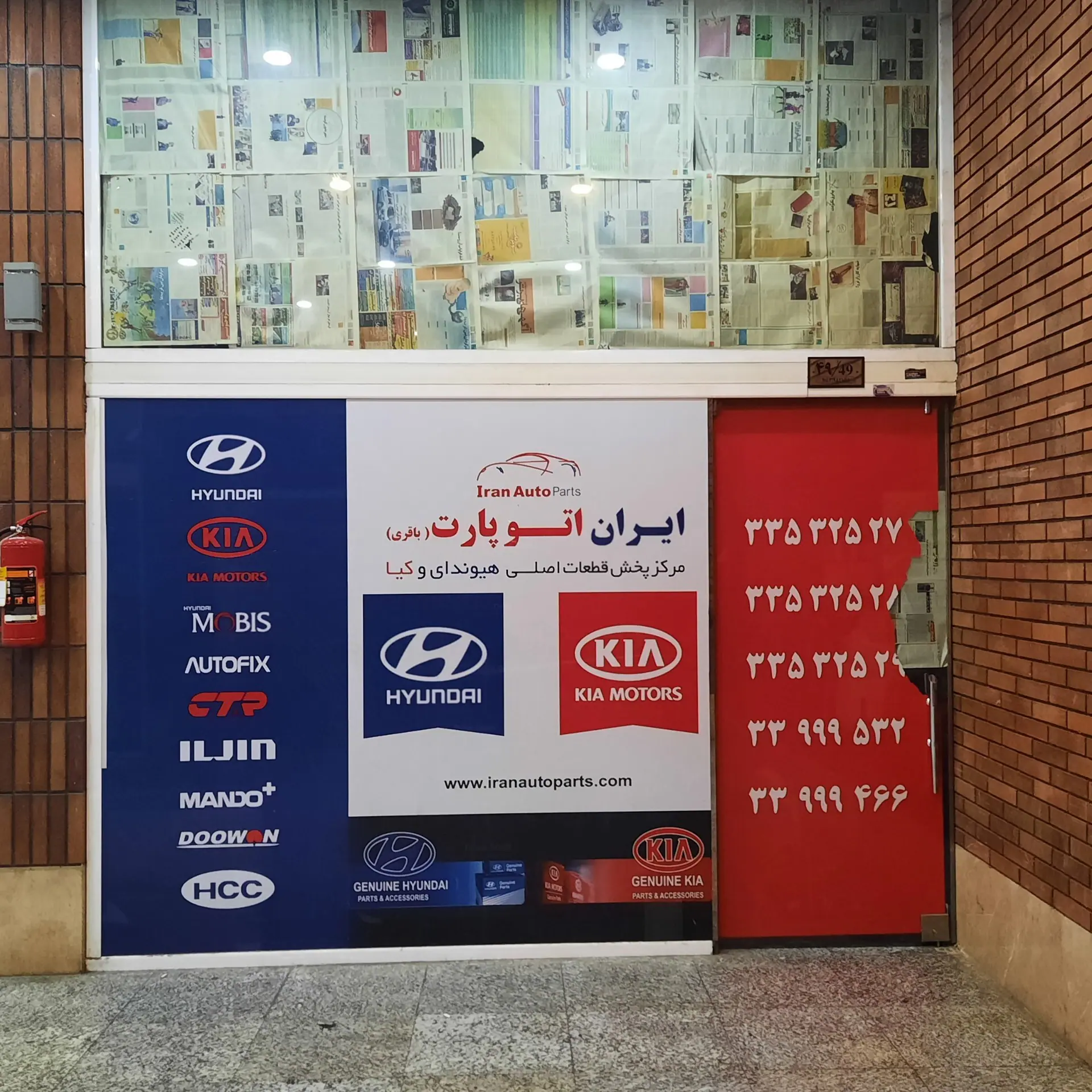 %title پاساژ آرمان خودرو بورس رنو