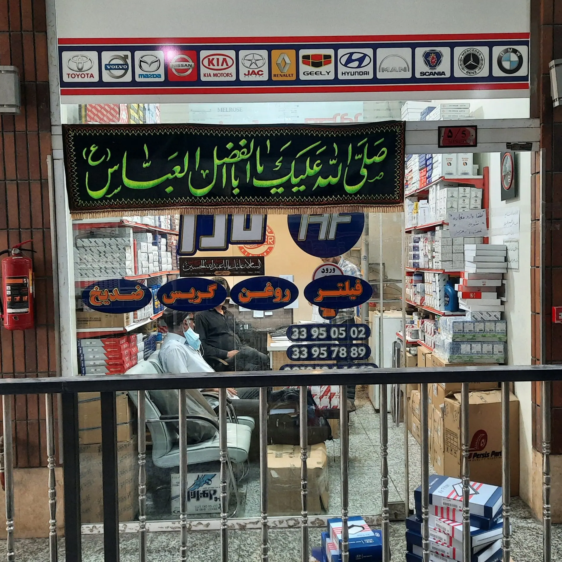 %title پاساژ آرمان خودرو بورس رنو