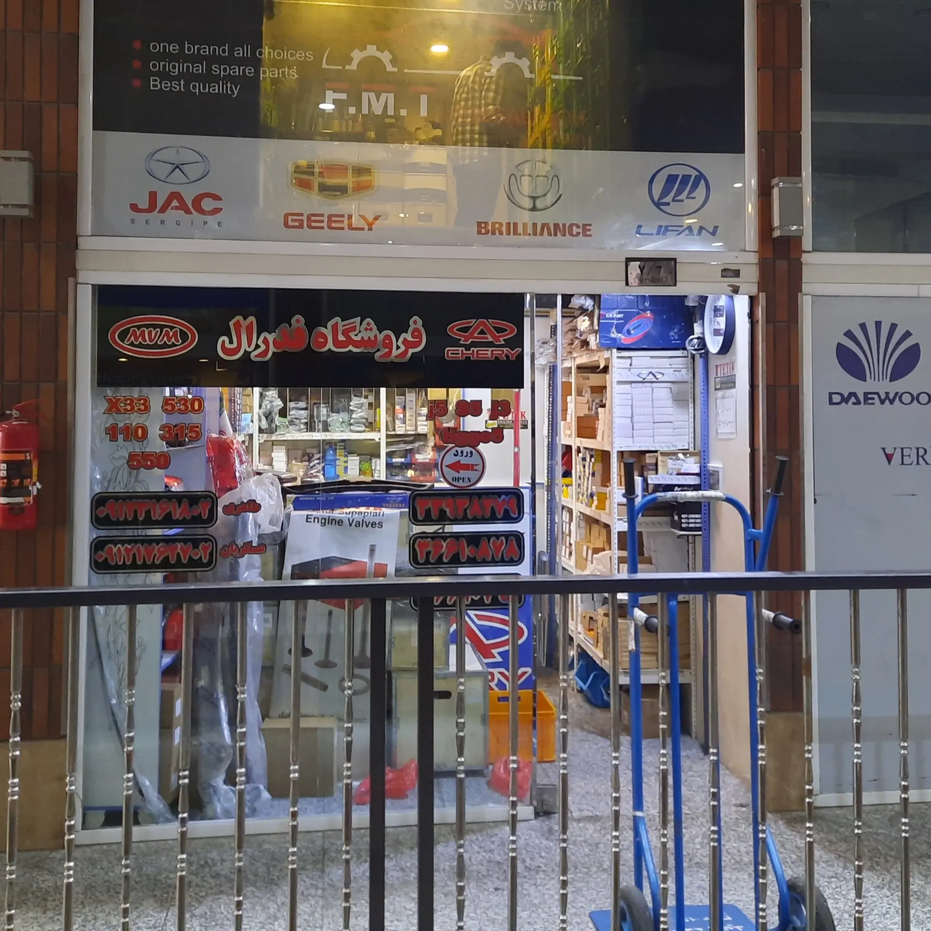 %title پاساژ آرمان خودرو بورس رنو