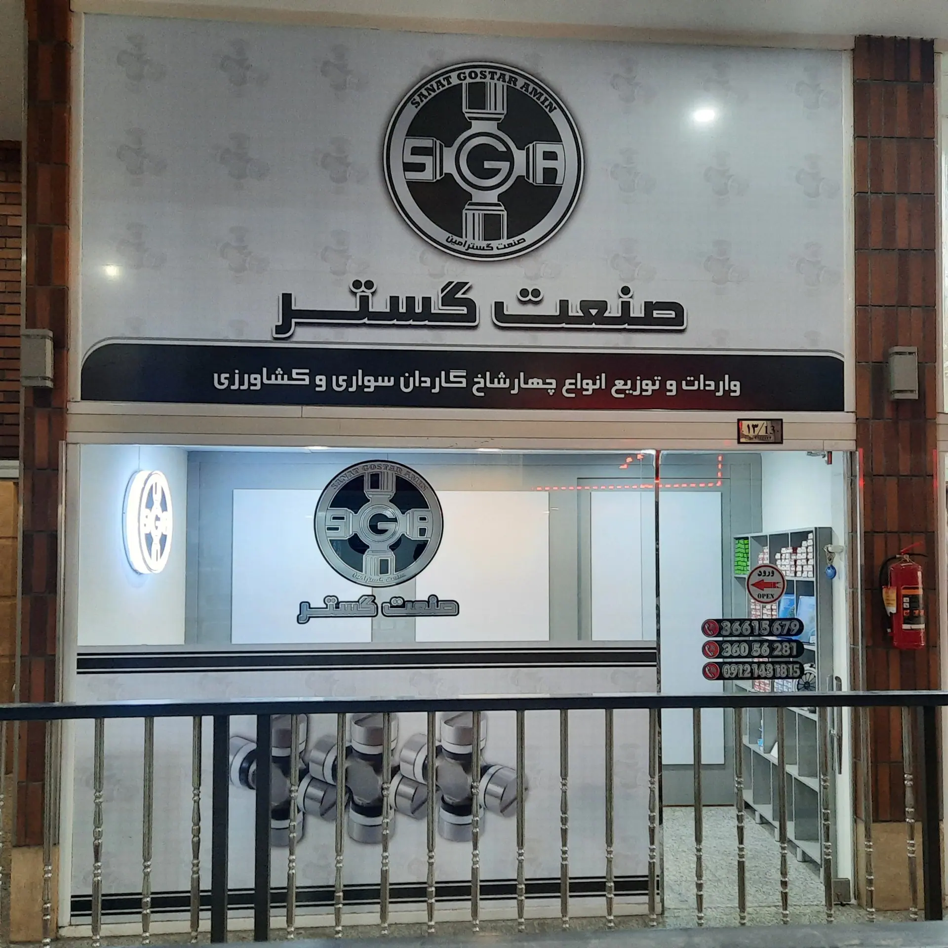 %title پاساژ آرمان خودرو بورس رنو