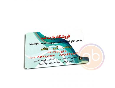 فروشگاه اینترنتی پارت لند