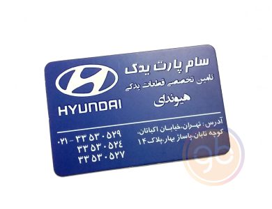 فروشگاه سام پارت یدک