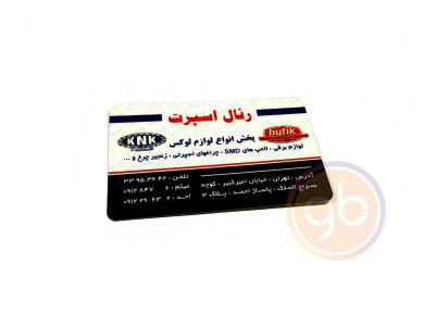 فروشگاه رئال اسپرت