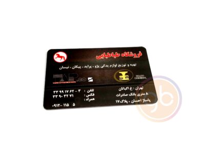 فروشگاه طباطبائی