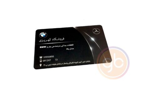 فروشگاه کهریزی