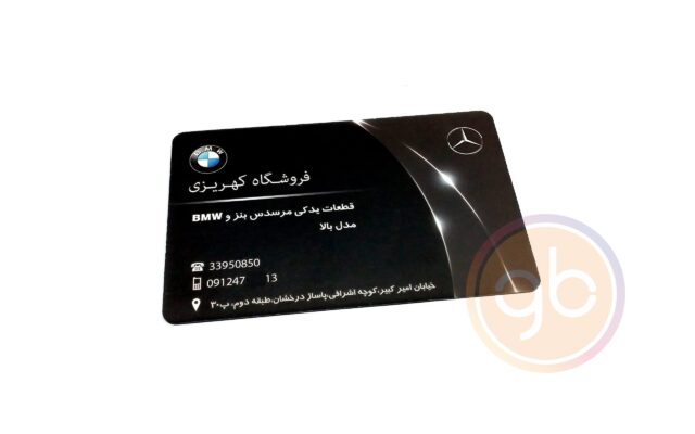 فروشگاه کهریزی