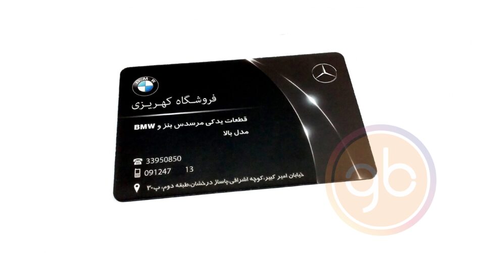 فروشگاه کهریزی