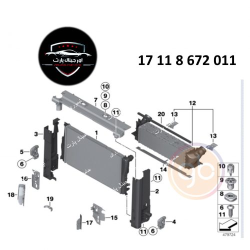 رادیاتور آب BMW 528