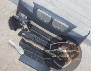 سپر جلو بی ام و F10 M