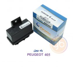 رله دوبل پژو 405