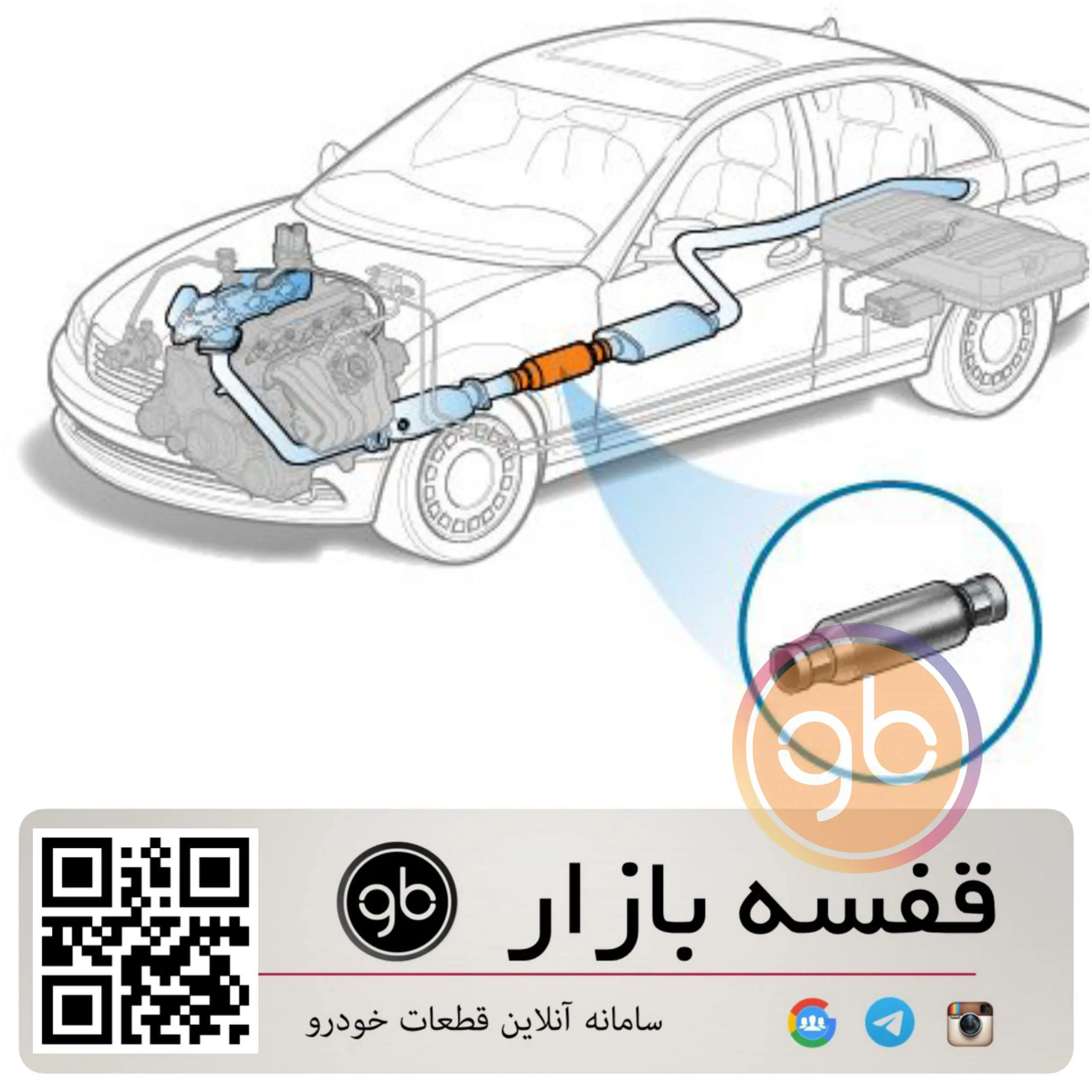 خرید کاتالیست در مشهد