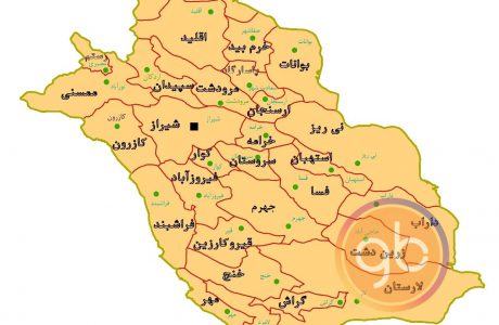 بازار لوازم یدکی شیراز