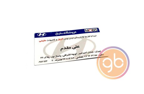 فروشگاه دانیال