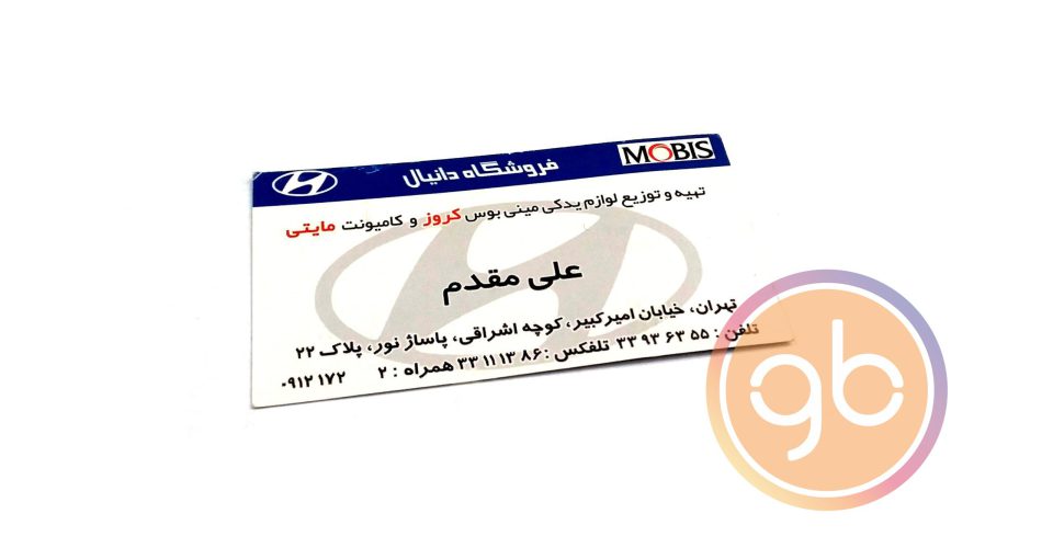 فروشگاه دانیال