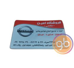 فروشگاه امین