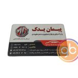 فروشگاه پیمان یدک