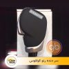 سردنده کولیوس نیو