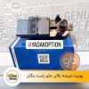 یونیت شیشه بالابر مگان جلو راست