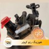 هوزینگ رنو کپچر