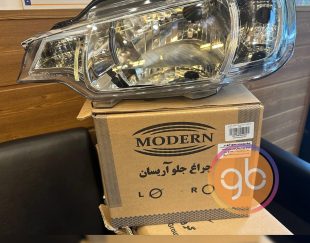 چراغ کامل جلو آریسان