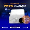 منبع روغن ترمز 206 و رانا