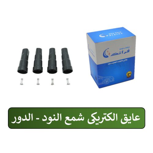 عایق الکتریکی شمع L90