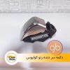 دکمه سر دنده کولیوس