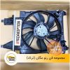 مجموعه فن رنو مگان
