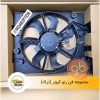 مجموعه فن رنو کپچر