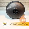 درپوش فیلتر روغن کپچر
